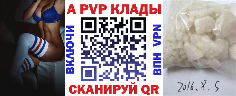 купить закладку  Радужный  площадка клад  Alfa_PVP Соль 