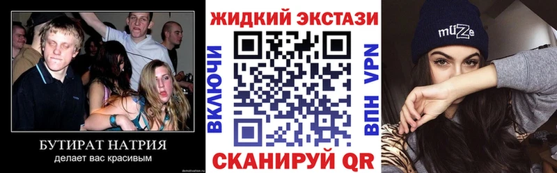 где продают   Радужный  Бутират буратино 