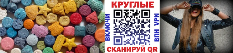 наркотики  Радужный  МЕГА ССЫЛКА  Экстази TESLA 