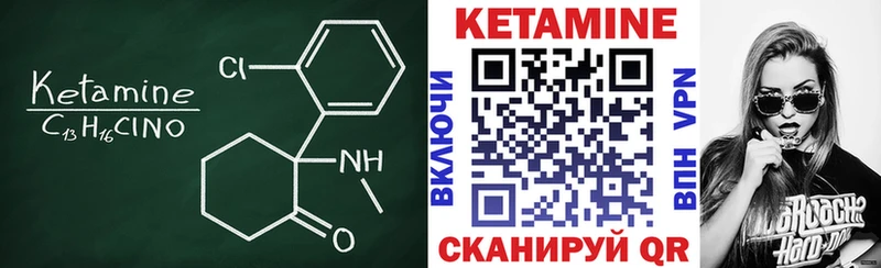 КЕТАМИН VHQ  Радужный 