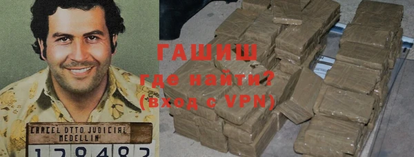 каннабис Армянск