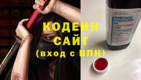 каннабис Армянск