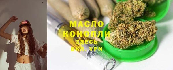 марихуана Аркадак