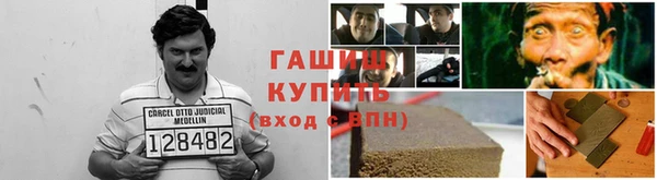 каннабис Армянск
