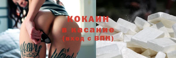 марихуана Аркадак