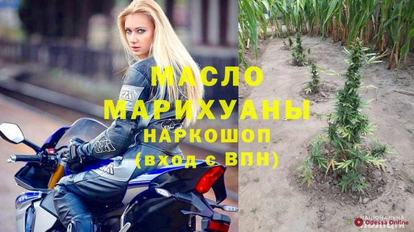 каннабис Армянск