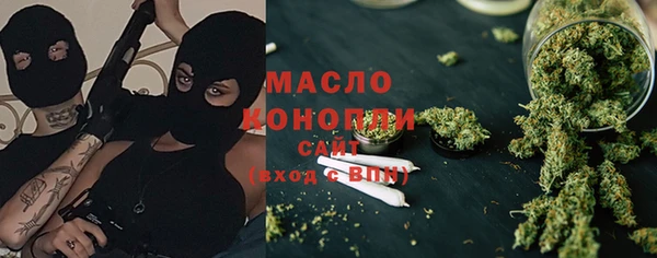 каннабис Армянск