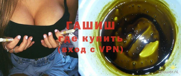 марихуана Аркадак