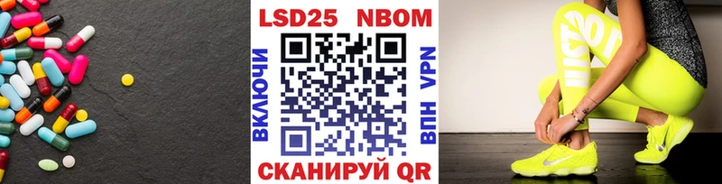 Лсд 25 экстази кислота  мега вход  Радужный 