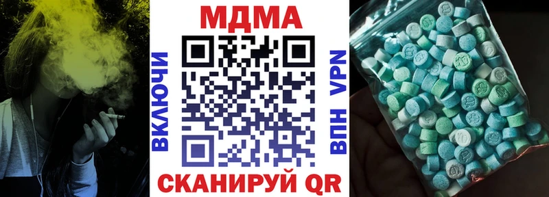 МДМА crystal Радужный