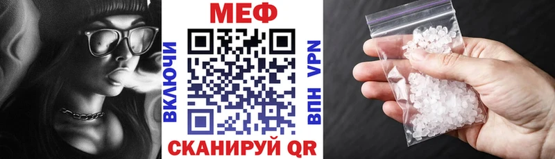 МЕФ 4 MMC где найти наркотики МЕГА ТОР Радужный