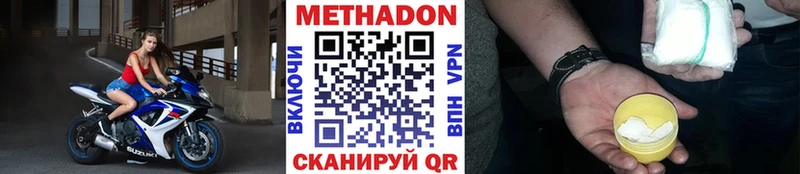 Метадон VHQ Радужный