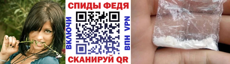Метамфетамин витя  закладки  Радужный 